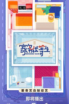 铜陵快速优化seo